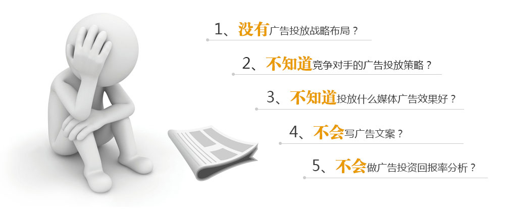 五大煩惱 五大煩惱